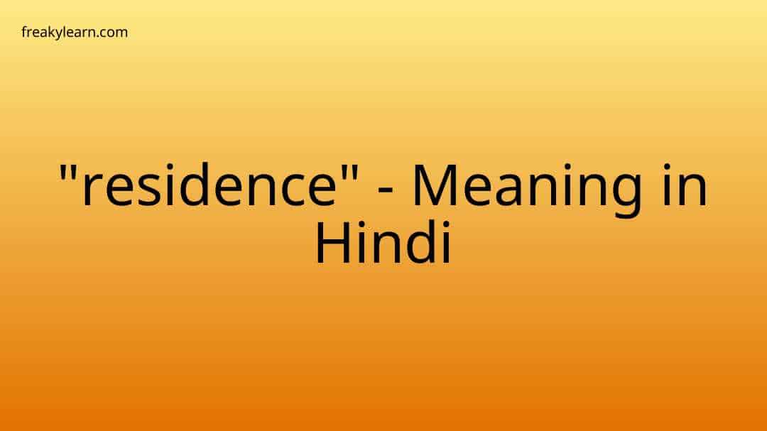 residence-meaning-in-hindi-freakylearn