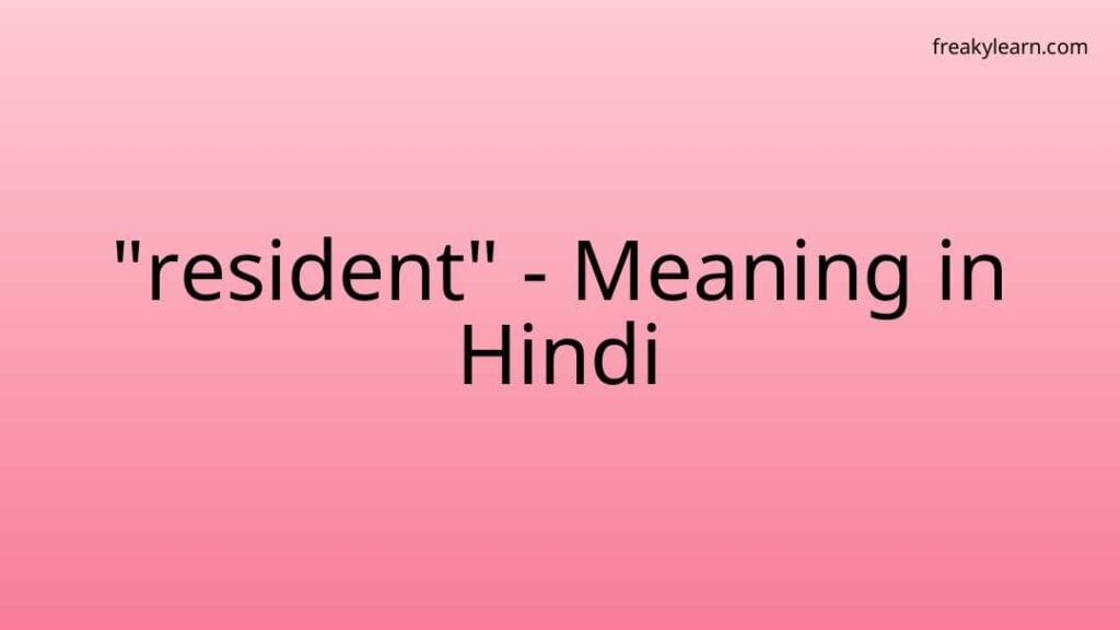 resident-meaning-in-hindi-freakylearn