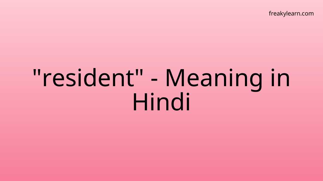 resident-meaning-in-hindi-l-resident-ka-hindi-matlab-kya-hai-l-resident