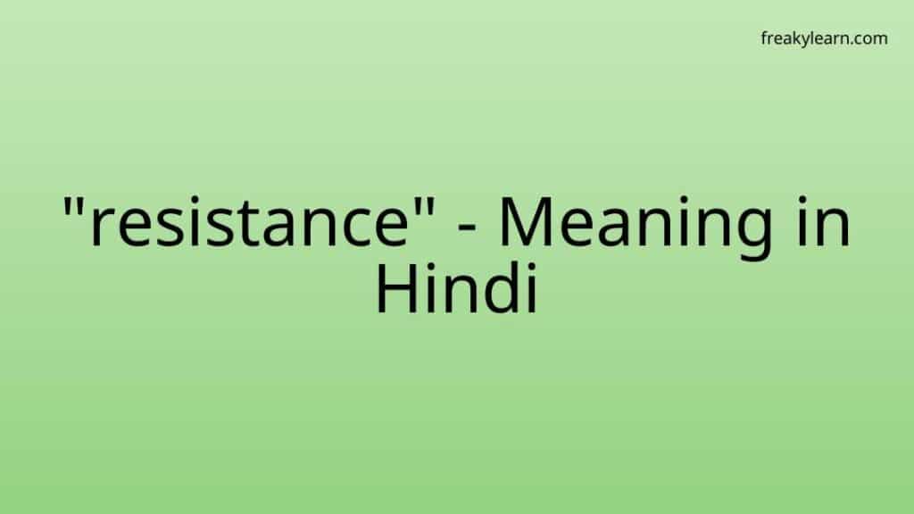 resistance-meaning-in-hindi-freakylearn