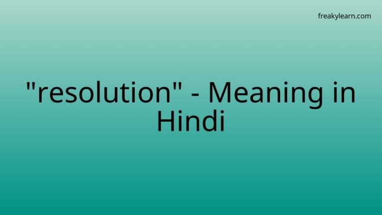 “resolution” Meaning in Hindi