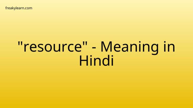 “resource” Meaning in Hindi