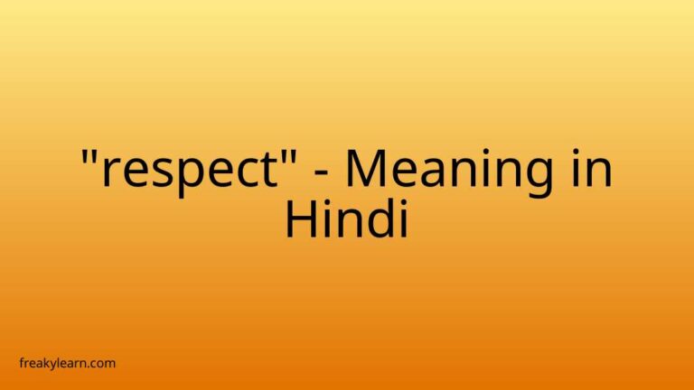 “respect” Meaning in Hindi