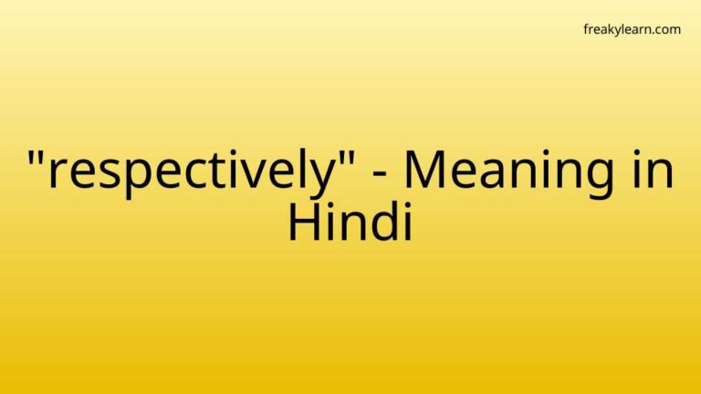 “respectively” Meaning in Hindi