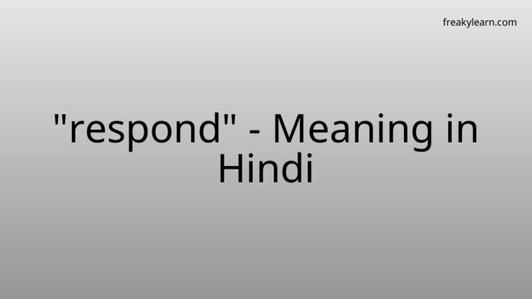 “respond” Meaning in Hindi