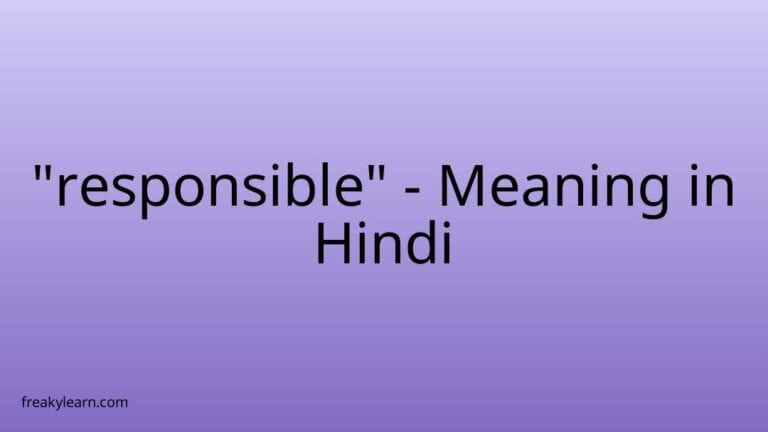 “responsible” Meaning in Hindi