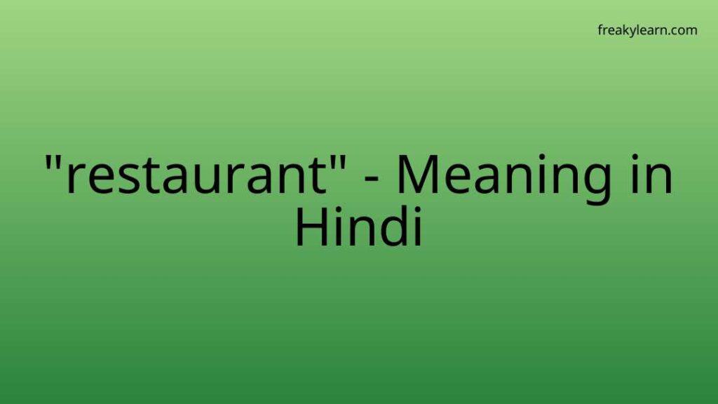 restaurant-meaning-in-hindi-freakylearn