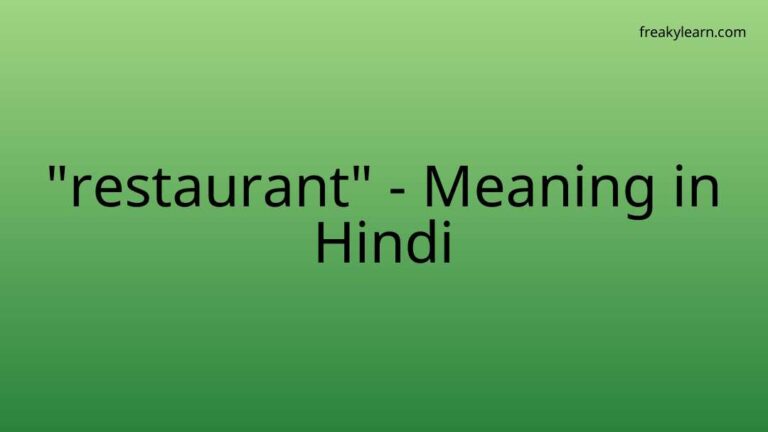 “restaurant” Meaning in Hindi