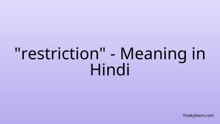 “restriction” Meaning in Hindi