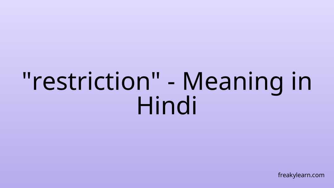 restriction-meaning-in-hindi-freakylearn