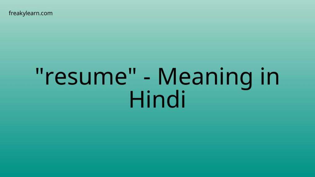 resume-meaning-in-hindi-freakylearn