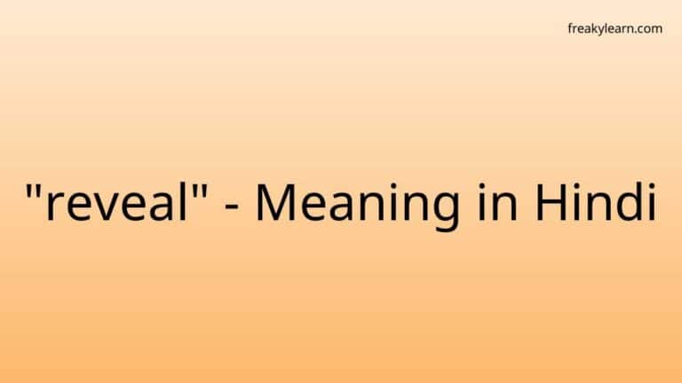 “reveal” Meaning in Hindi