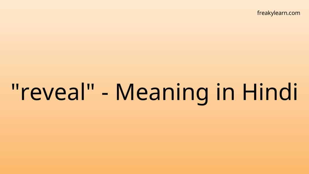 reveal-meaning-in-hindi-freakylearn