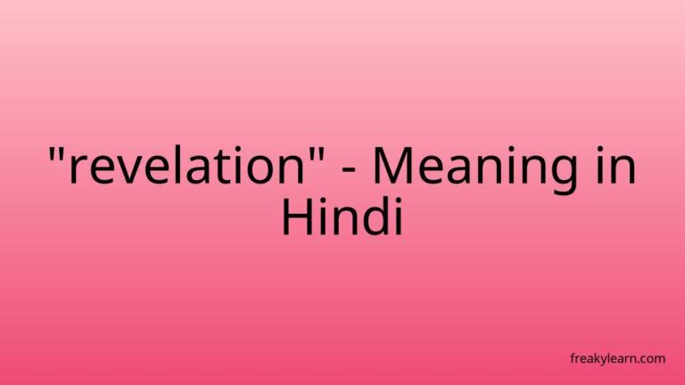 “revelation” Meaning in Hindi