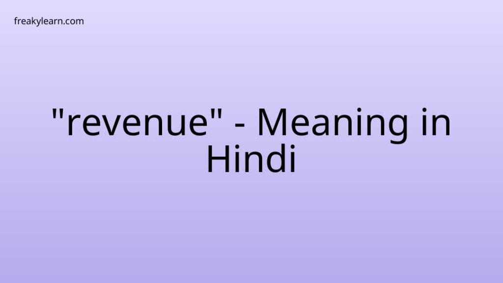 revenue-meaning-in-hindi-freakylearn