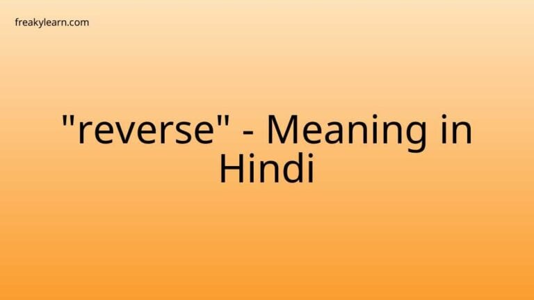 “reverse” Meaning in Hindi