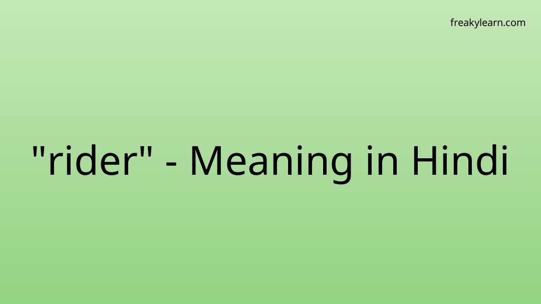 rider-meaning-in-hindi-freakylearn