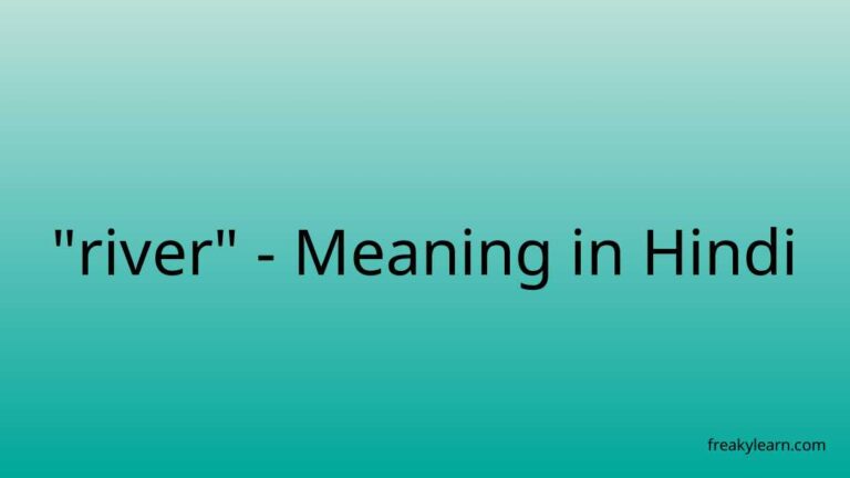 “river” Meaning in Hindi