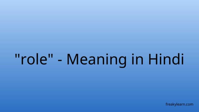 “role” Meaning in Hindi