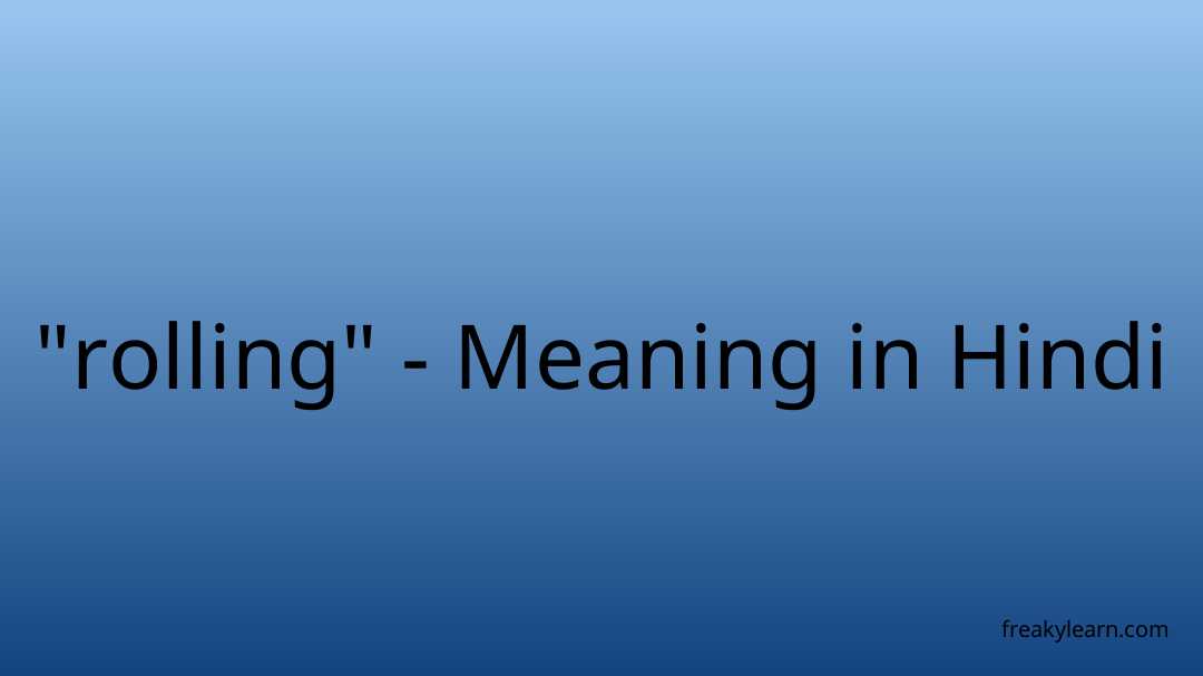 never-ever-meaning-in-hindi-never-ever-ka-matlab-kya-hota-hai-daily