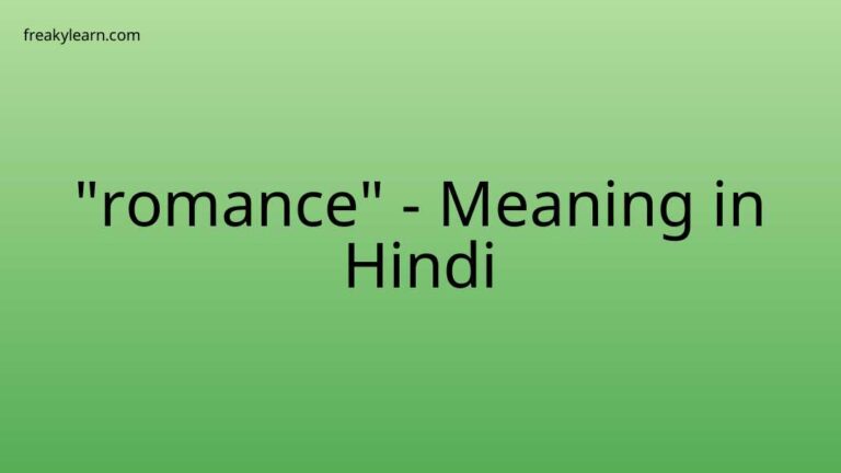 “romance” Meaning in Hindi