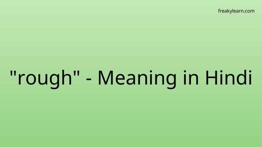 rough-copy-meaning-rough-copy-meaning-in-hindi-rough-copy-hindi