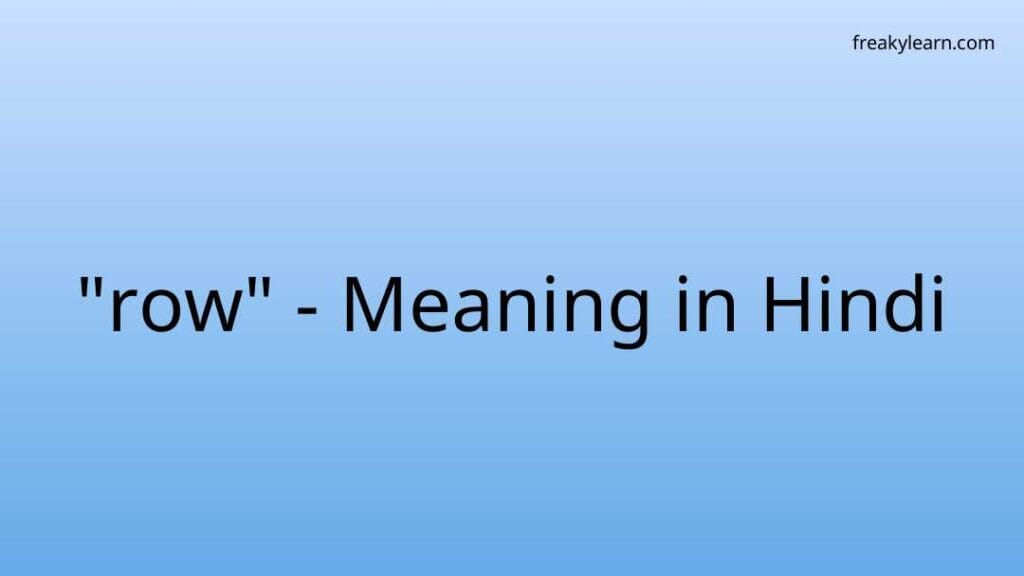 row-meaning-in-hindi-freakylearn