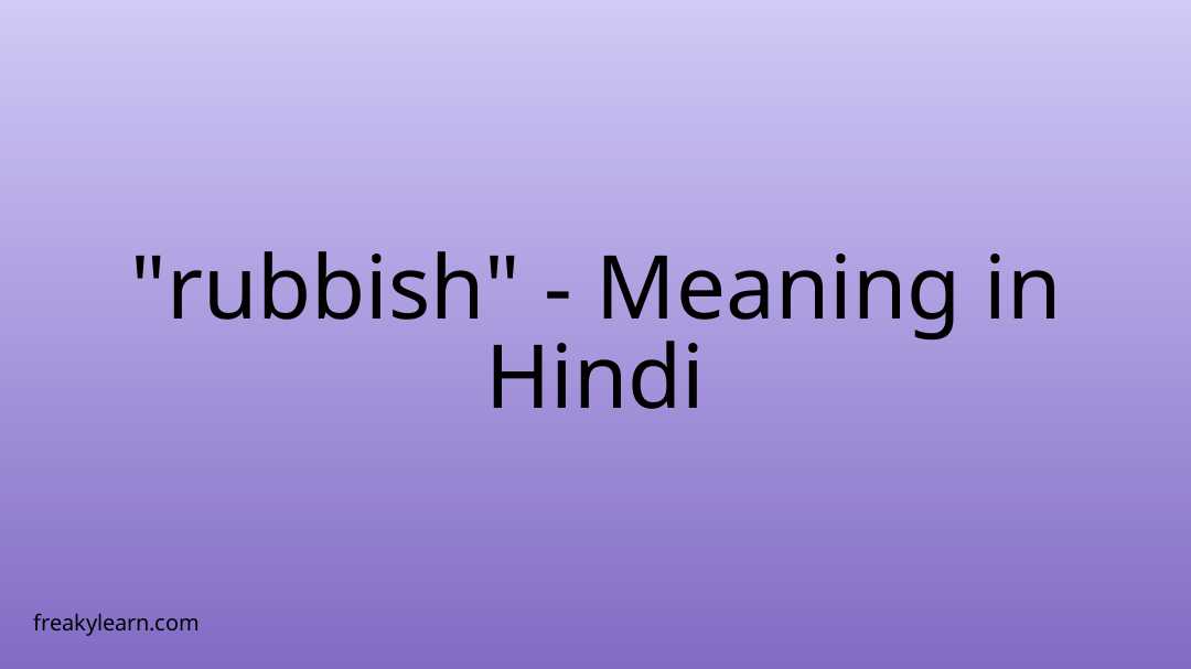 "rubbish" Meaning in Hindi FreakyLearn