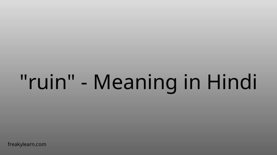 ruin-meaning-in-hindi-freakylearn