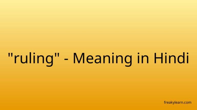 “ruling” Meaning in Hindi