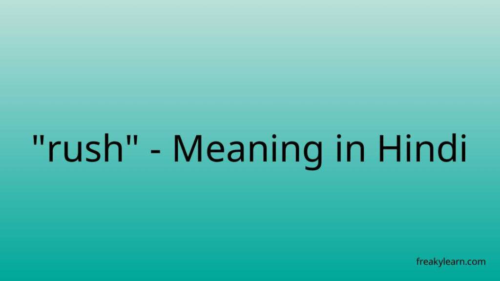 rush-meaning-in-hindi-freakylearn