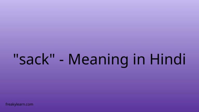 sack-meaning-in-hindi-freakylearn