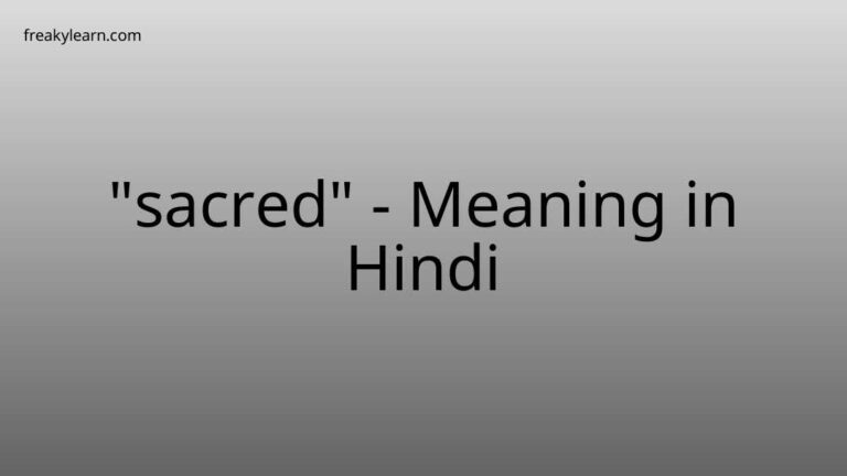 “sacred” Meaning in Hindi