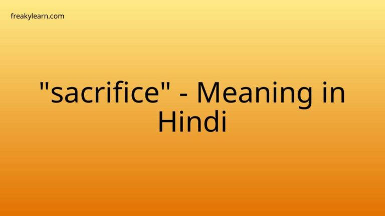 “sacrifice” Meaning in Hindi