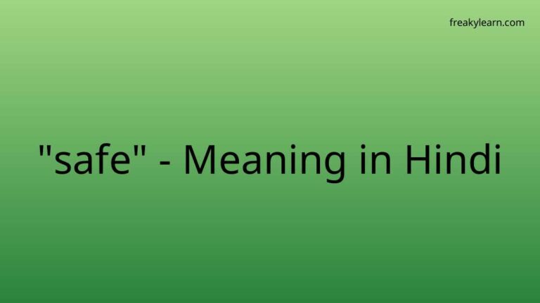 “safe” Meaning in Hindi