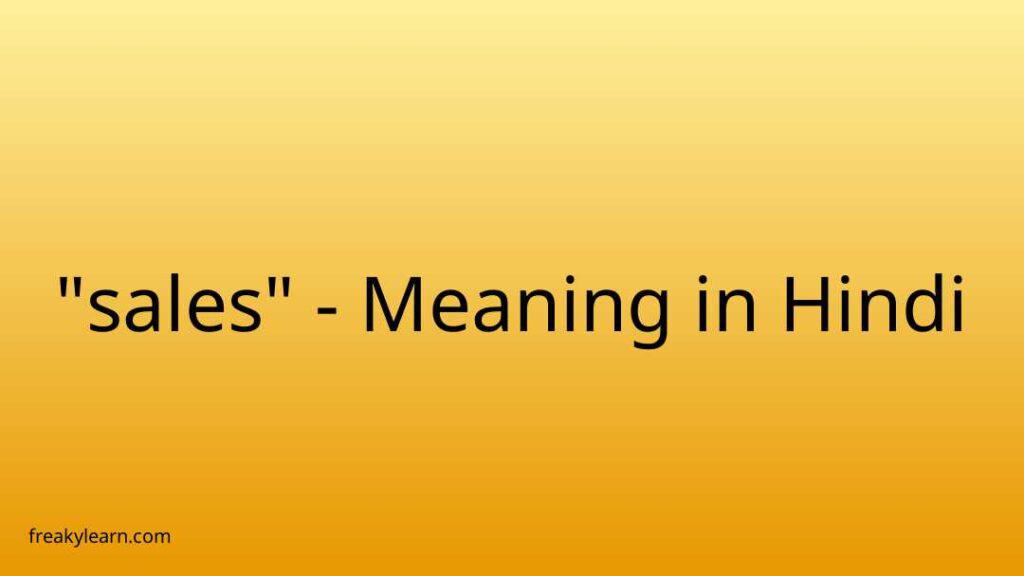 sales-meaning-in-hindi-freakylearn