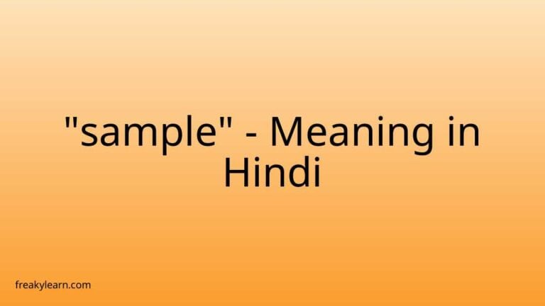 “sample” Meaning in Hindi