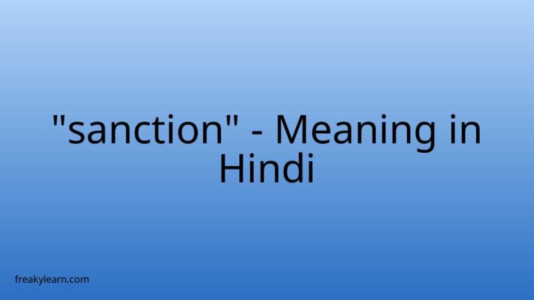 “sanction” Meaning in Hindi