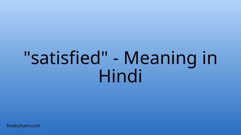 satisfied-meaning-in-hindi-freakylearn