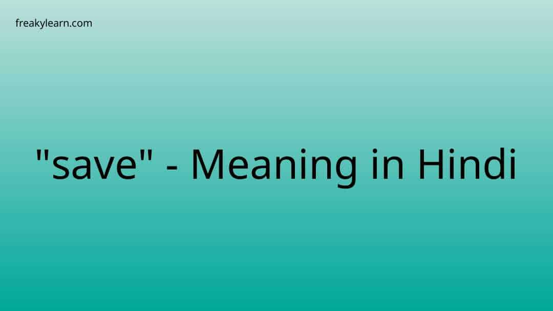 save-meaning-in-hindi-freakylearn