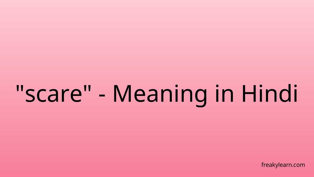 scare-meaning-in-hindi-freakylearn