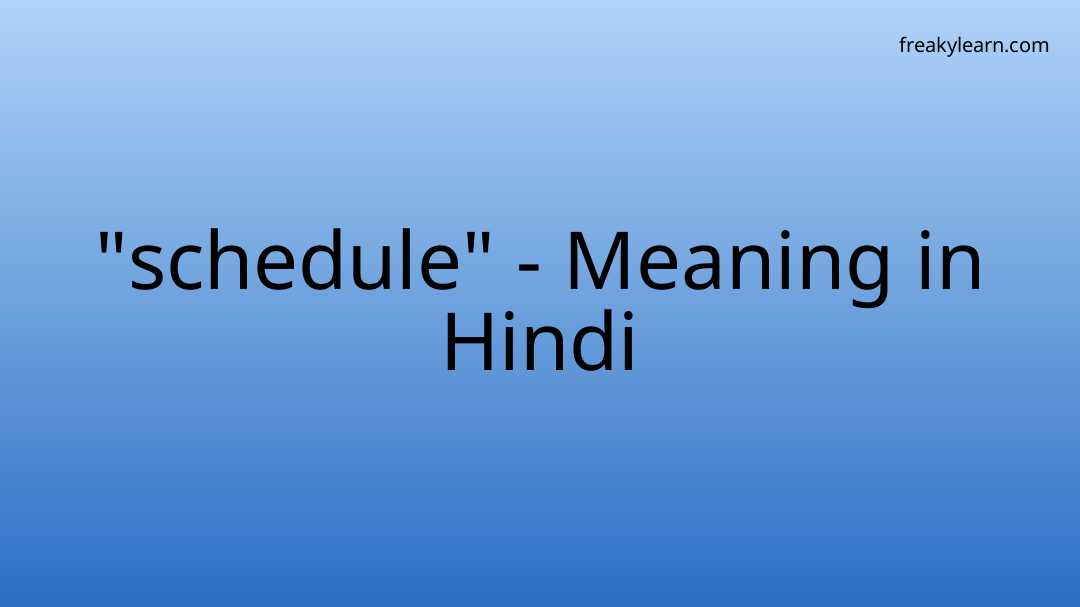 Schedule Meaning Cmw 
