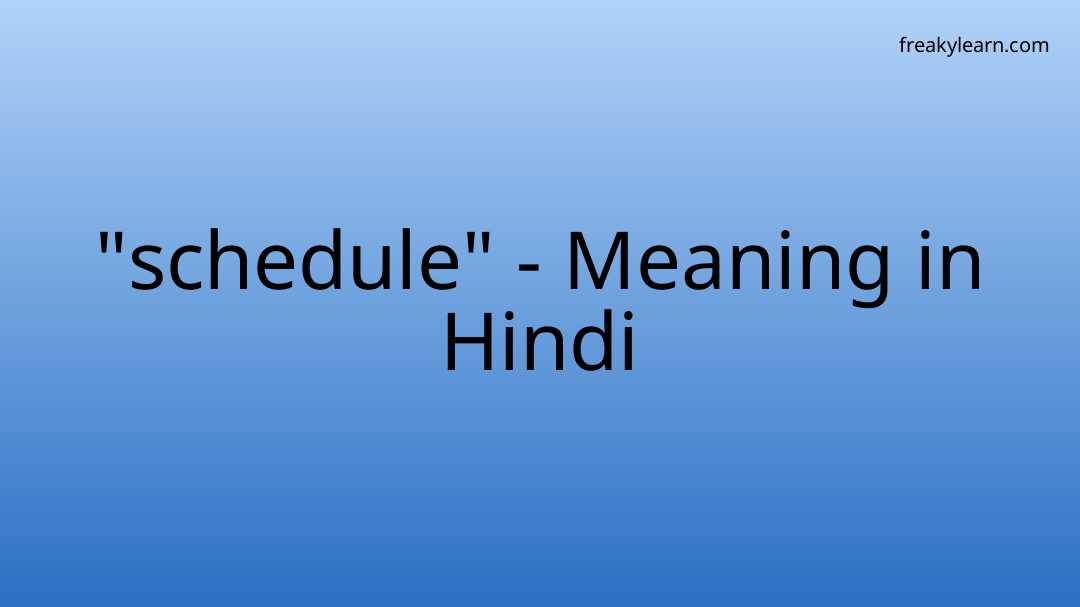 schedule-meaning-in-hindi-schedule-ka-matlab-kya-hota-hai-english