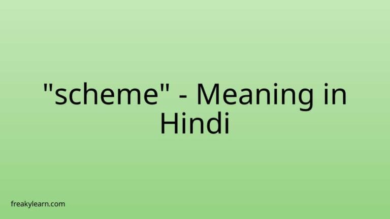 “scheme” Meaning in Hindi