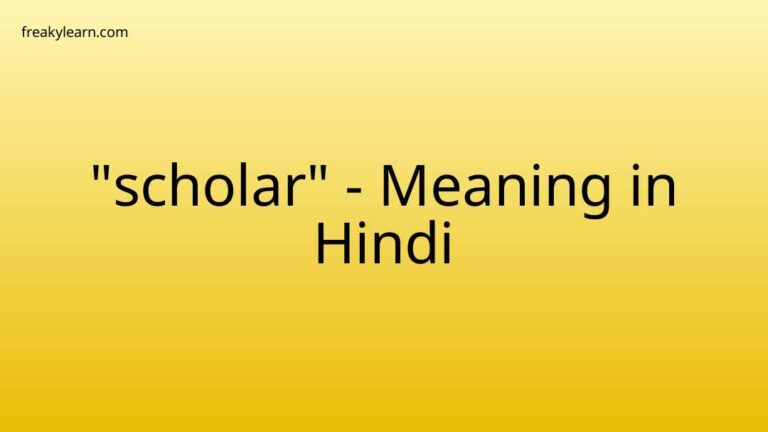 “scholar” Meaning in Hindi