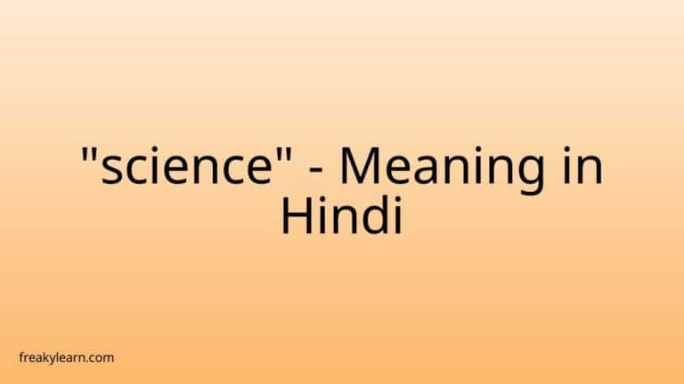 “science” Meaning in Hindi