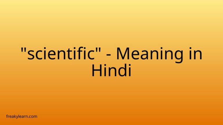 “scientific” Meaning in Hindi