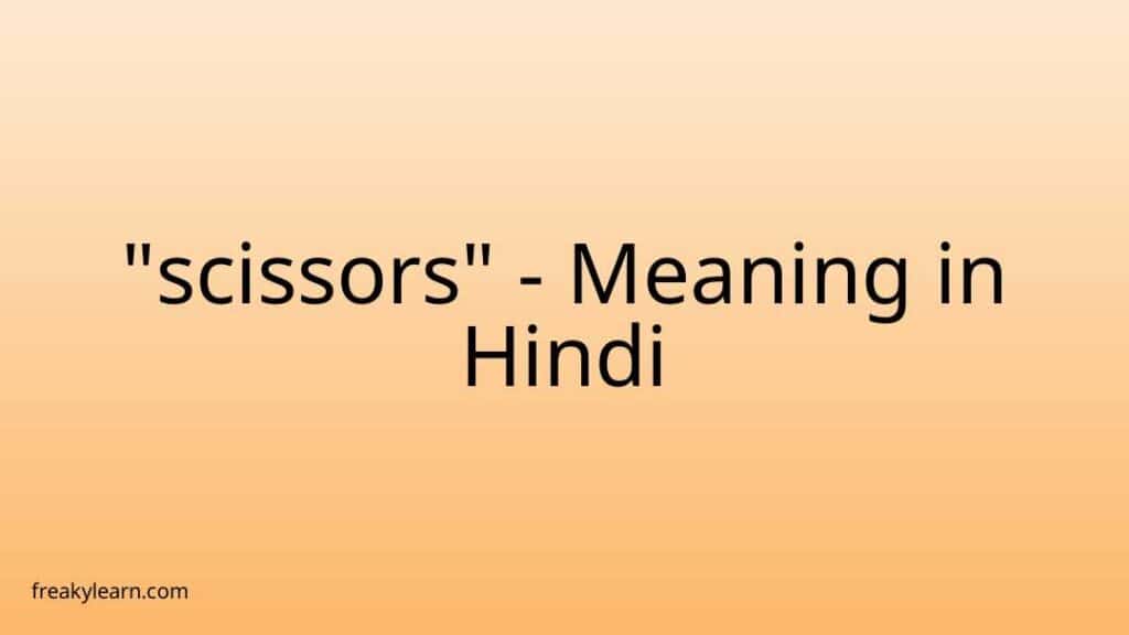 scissors-meaning-in-hindi-freakylearn