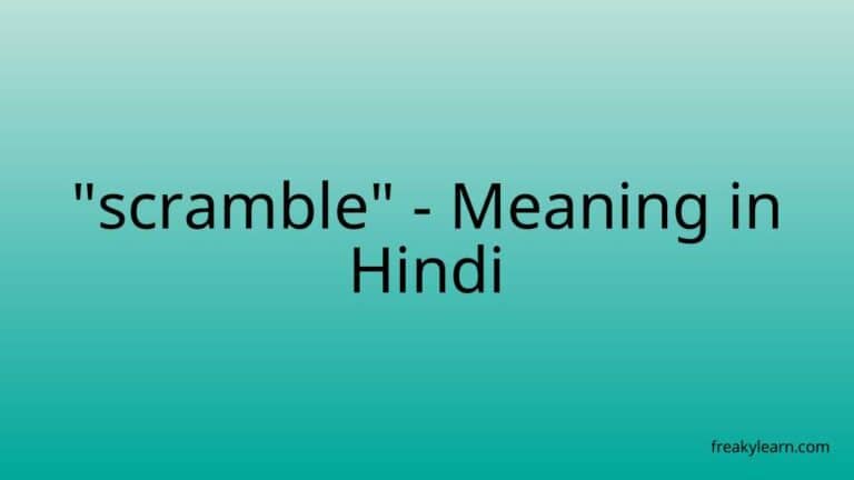 “scramble” Meaning in Hindi