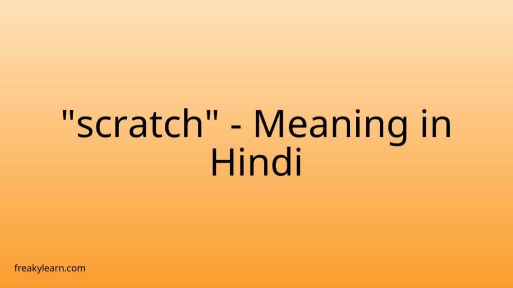 scratch-meaning-in-hindi-freakylearn